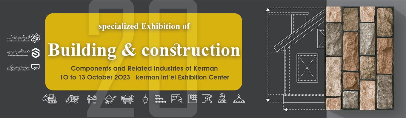 SAYA NAMAYE PARSIAN Exhibition Consultant Company